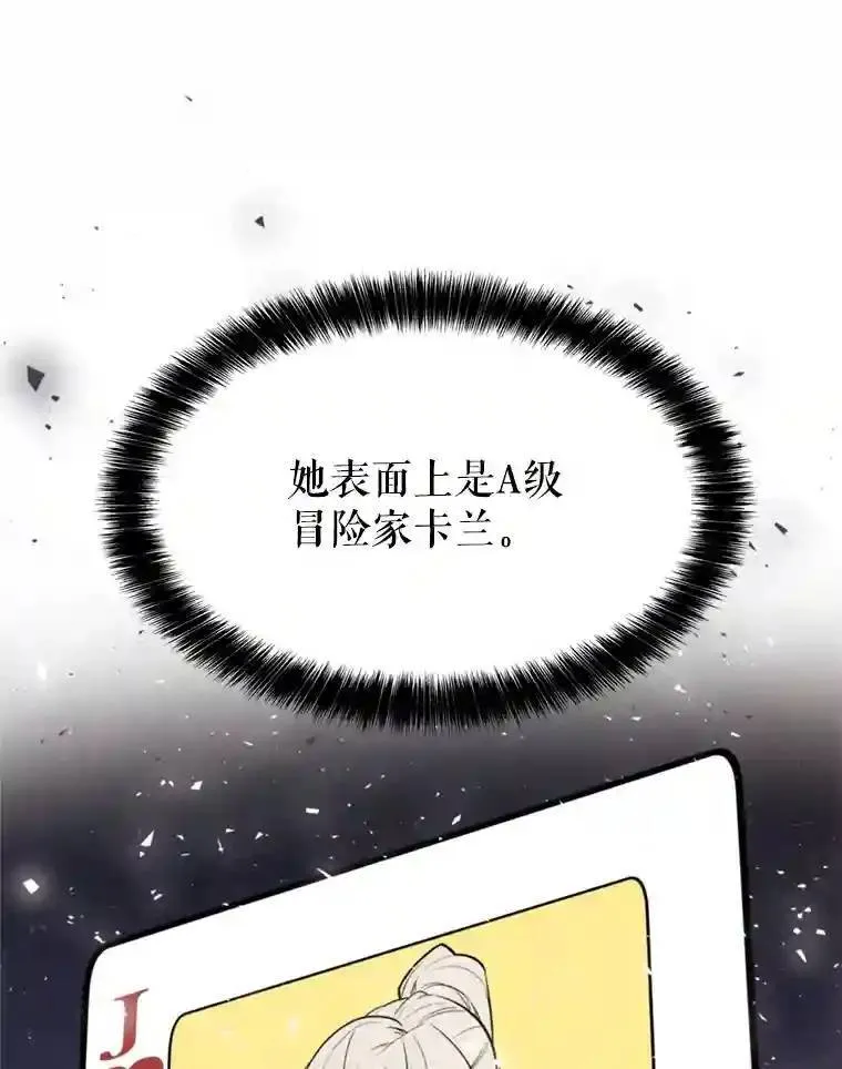 34.双重身份 第131页