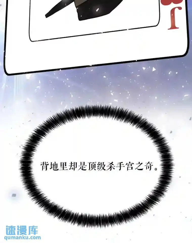 35.配合作战 第3页