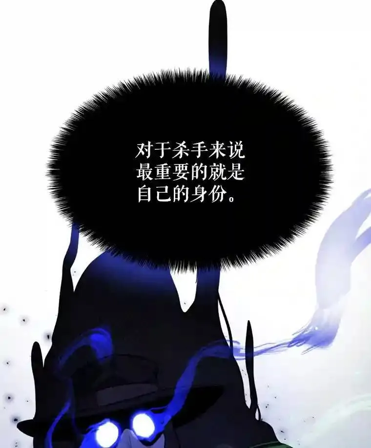 35.配合作战 第19页