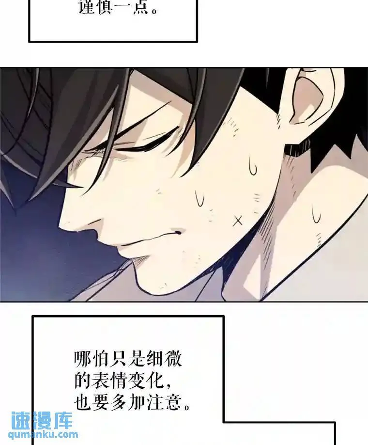 35.配合作战 第22页