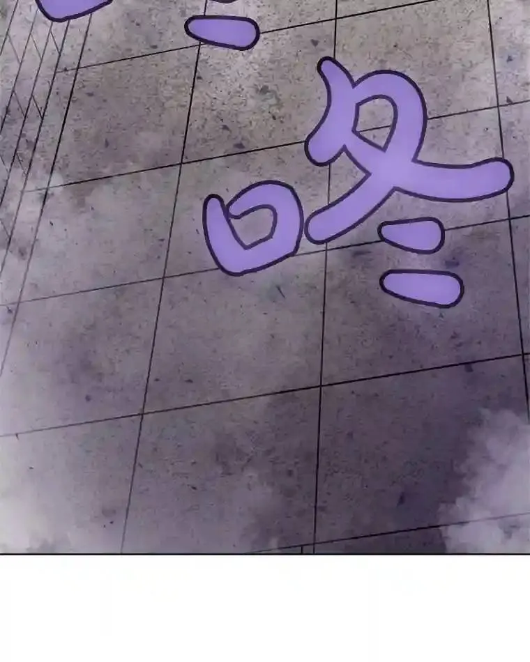 35.配合作战 第27页