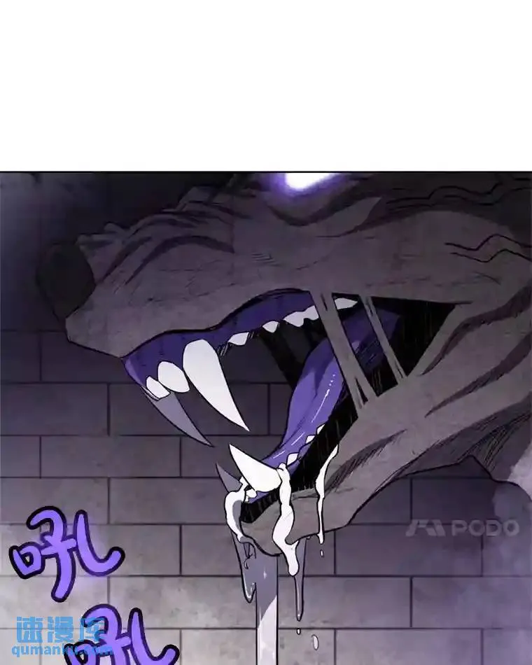 35.配合作战 第28页