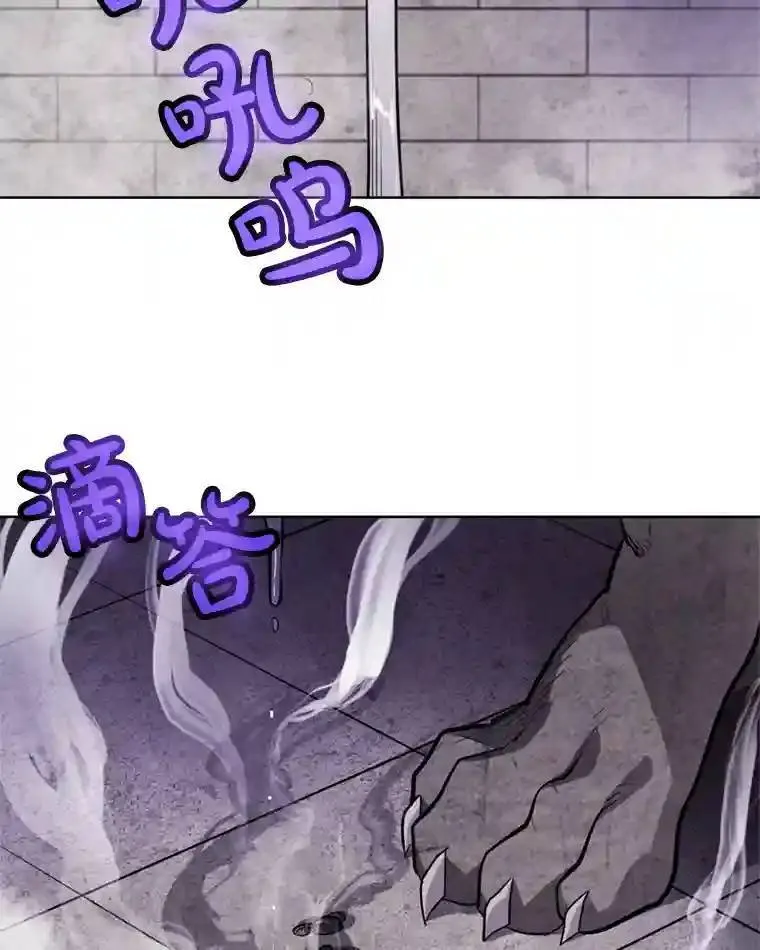 35.配合作战 第29页