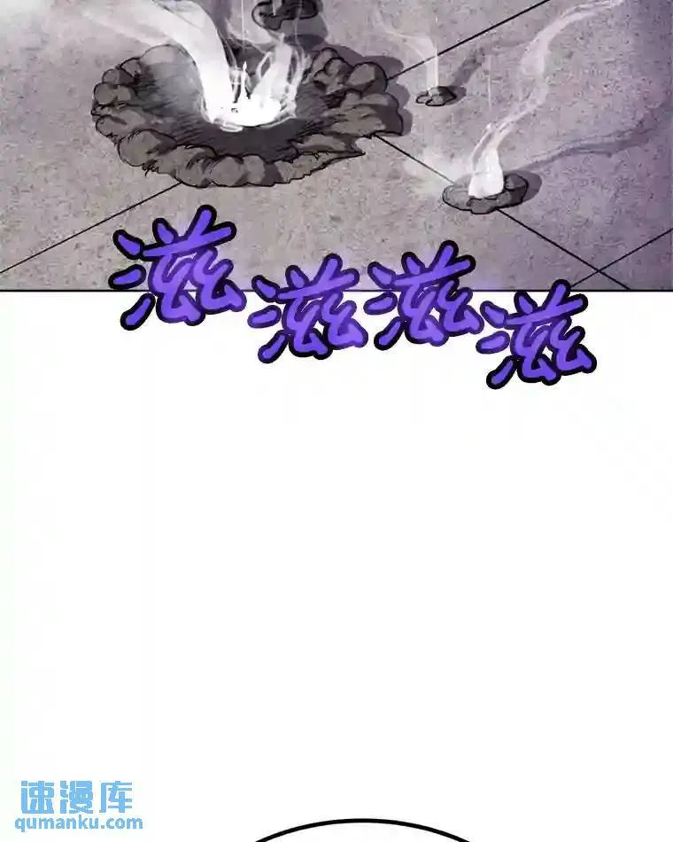 35.配合作战 第30页