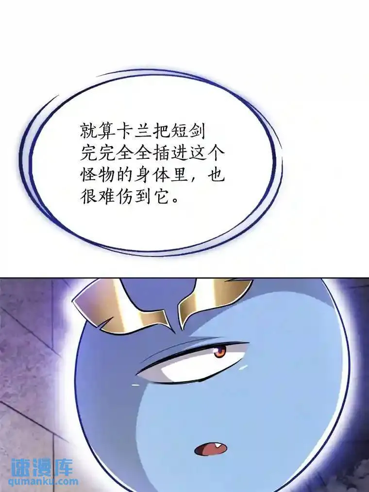 35.配合作战 第33页