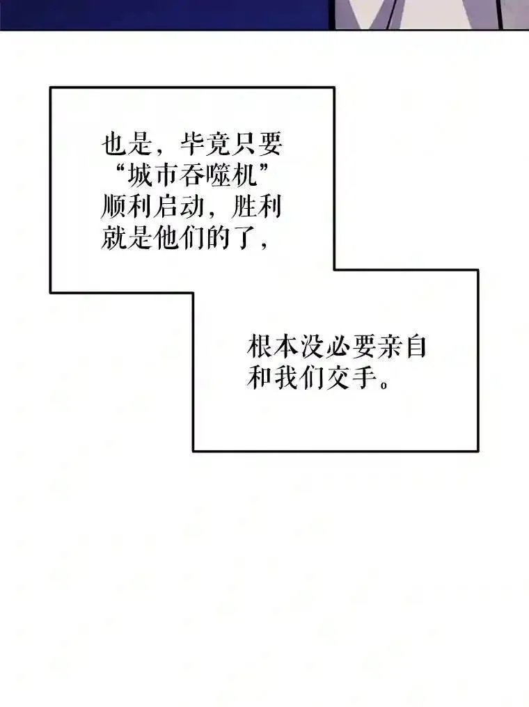 35.配合作战 第40页