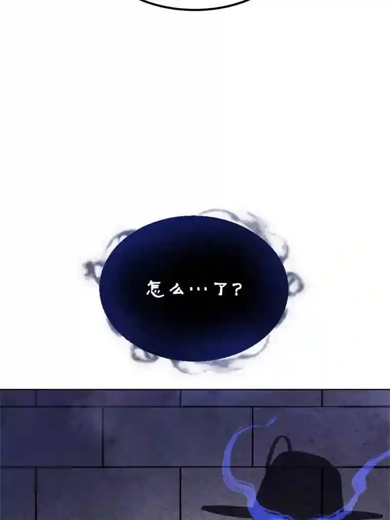 35.配合作战 第42页