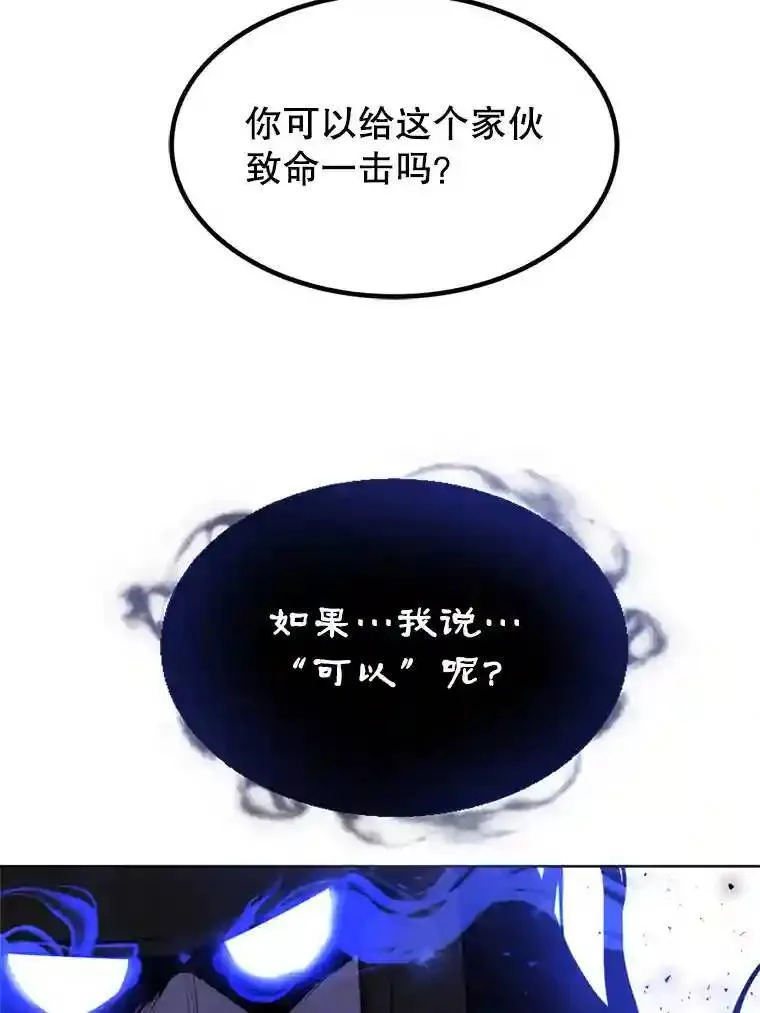 35.配合作战 第44页