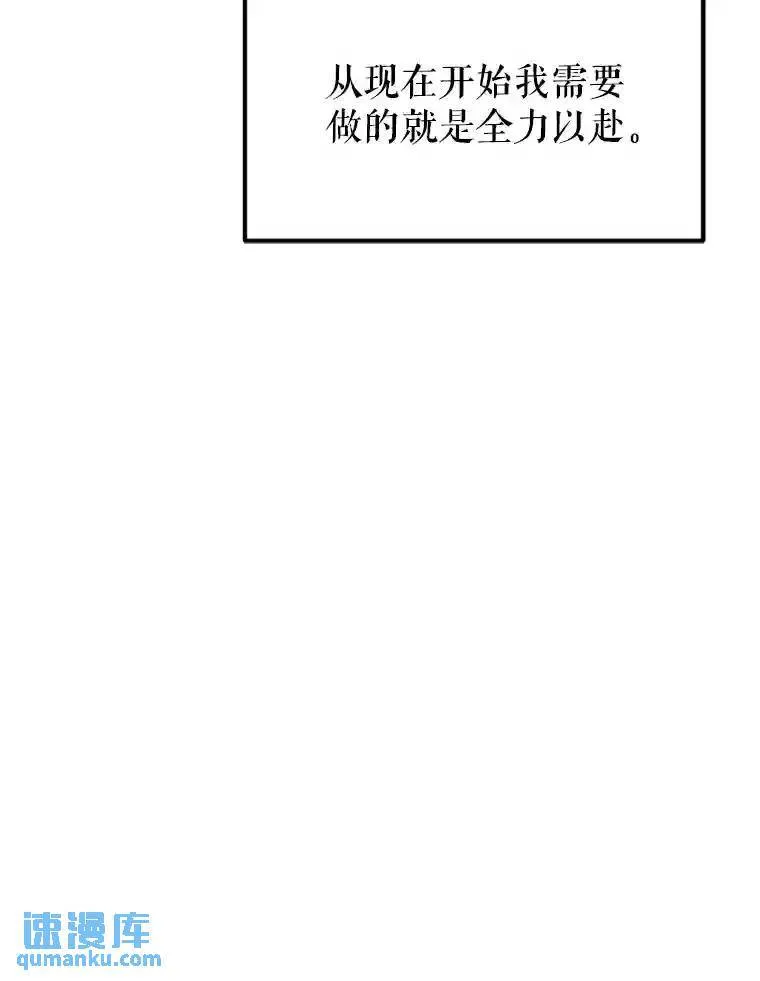 35.配合作战 第52页