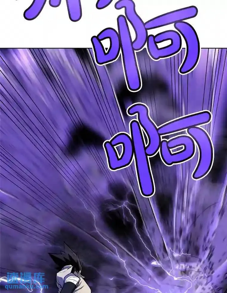 35.配合作战 第59页
