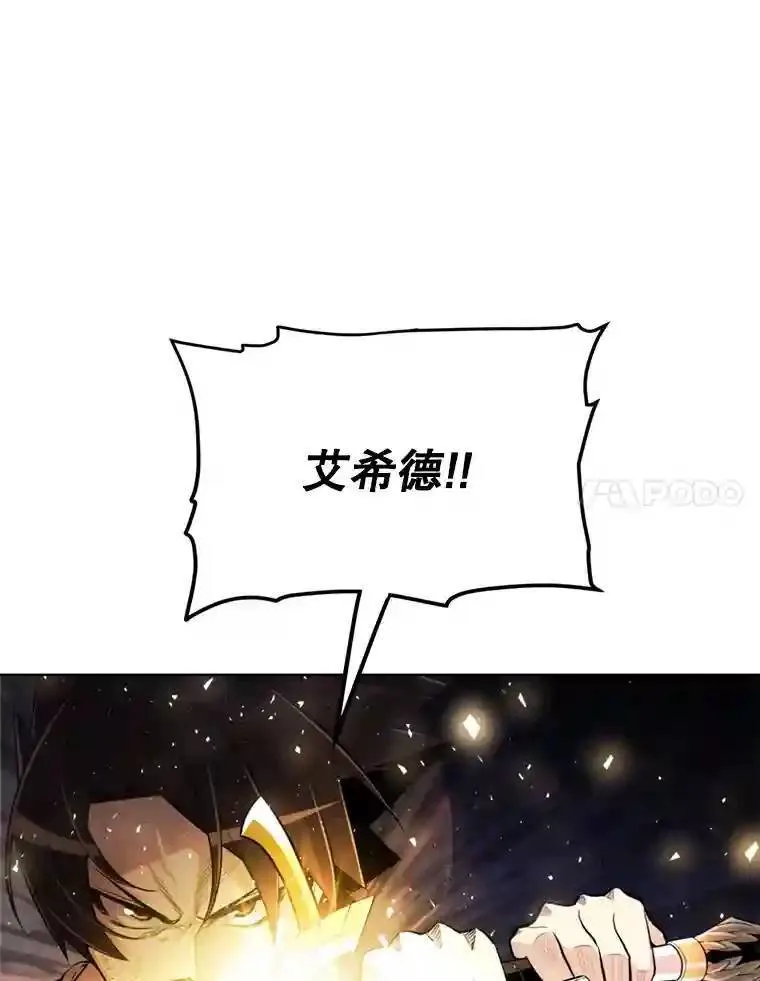 35.配合作战 第61页