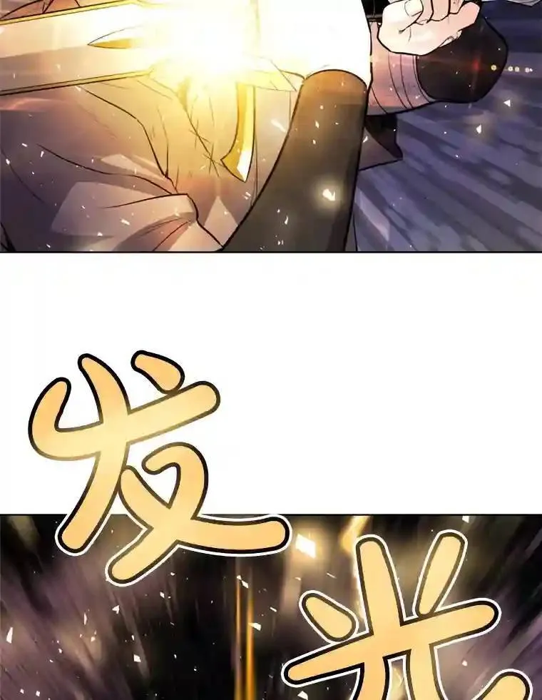 35.配合作战 第62页