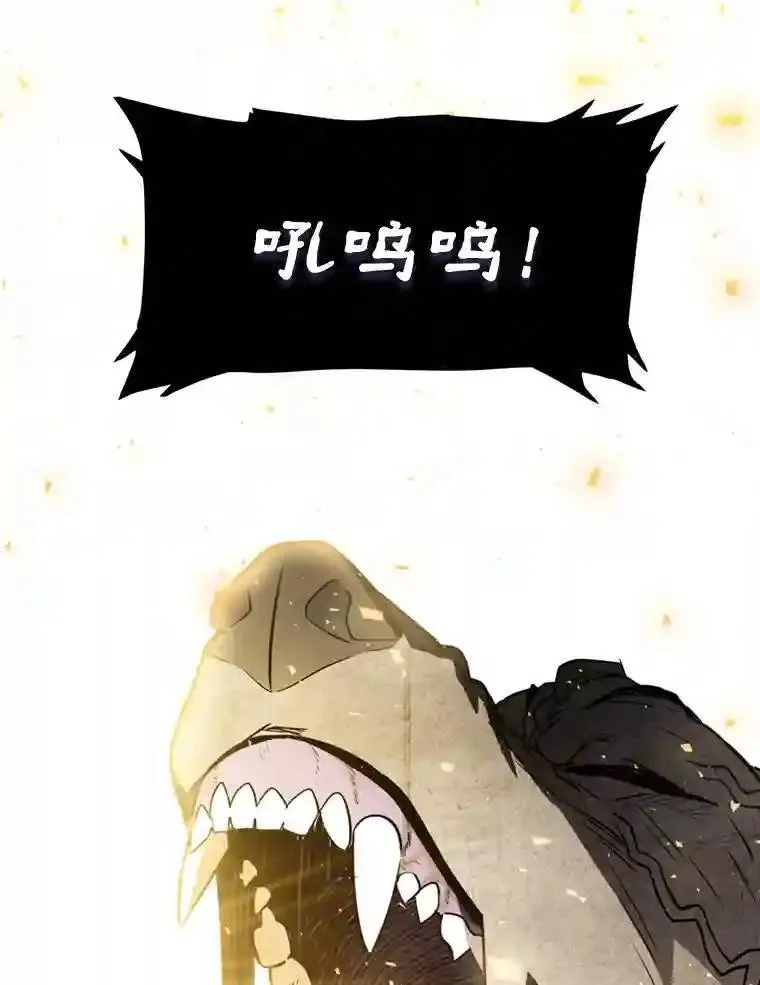 35.配合作战 第69页