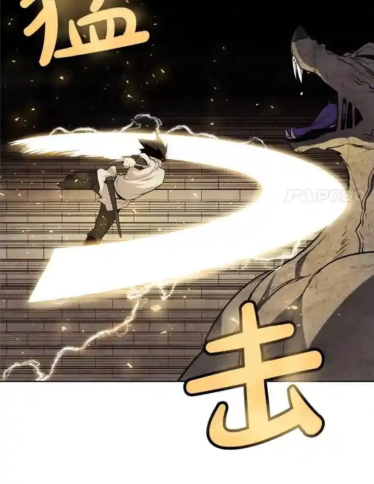 35.配合作战 第71页