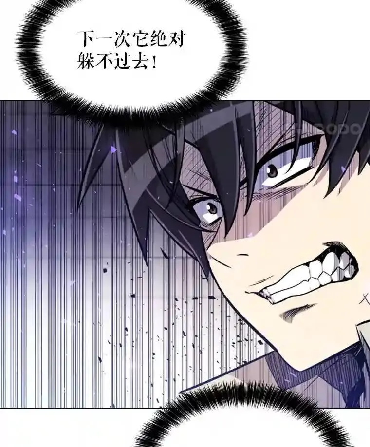 35.配合作战 第78页