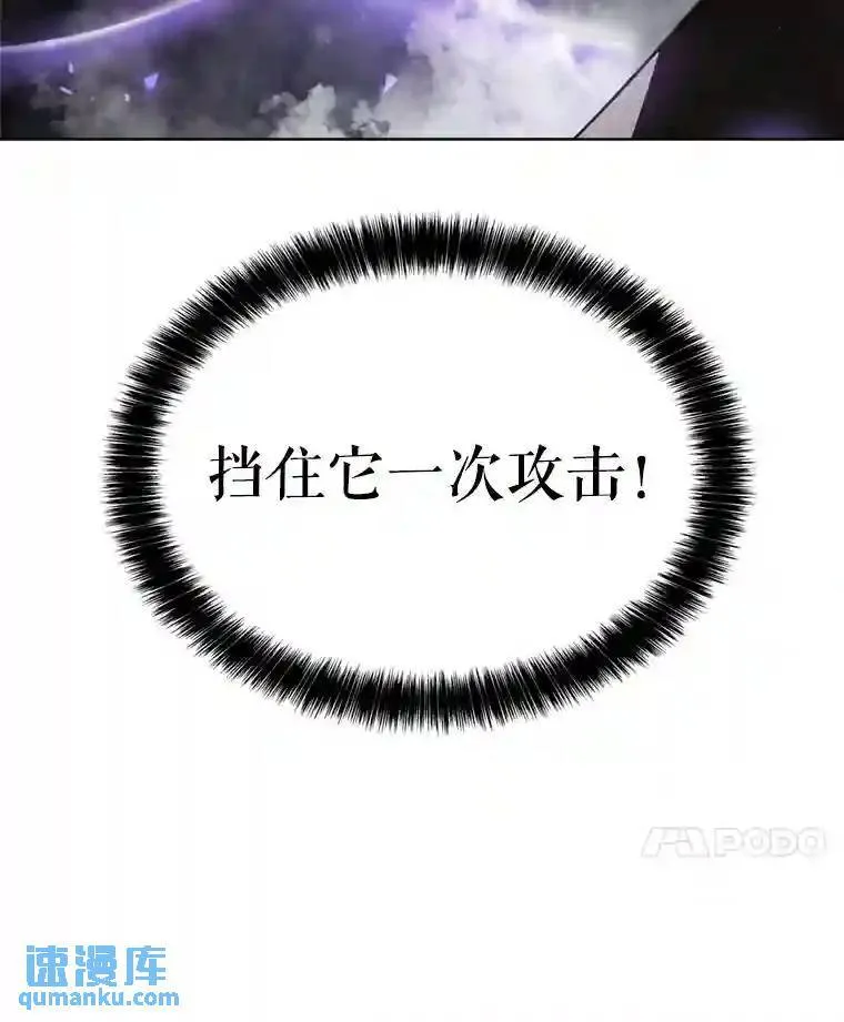 35.配合作战 第81页