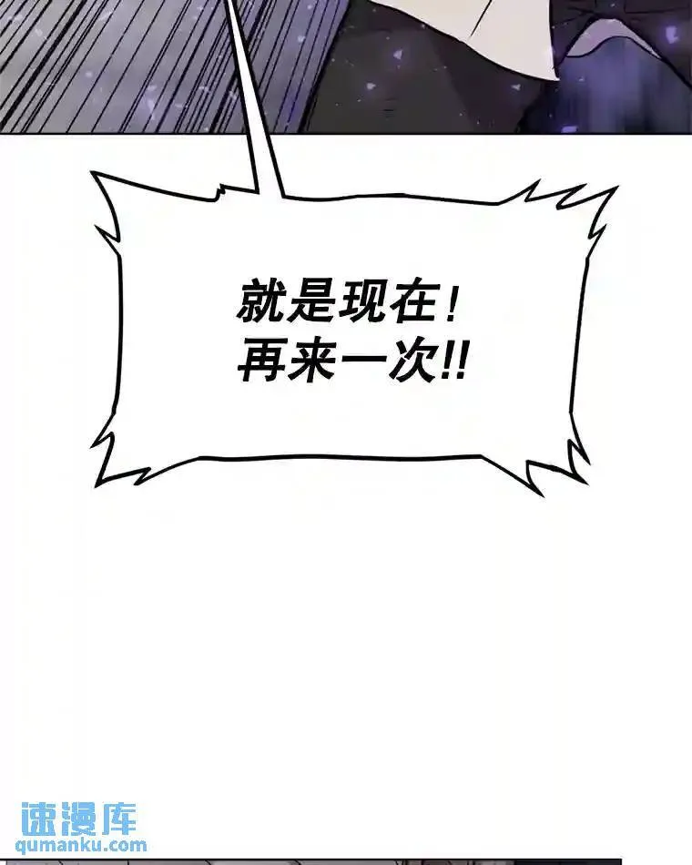 35.配合作战 第84页