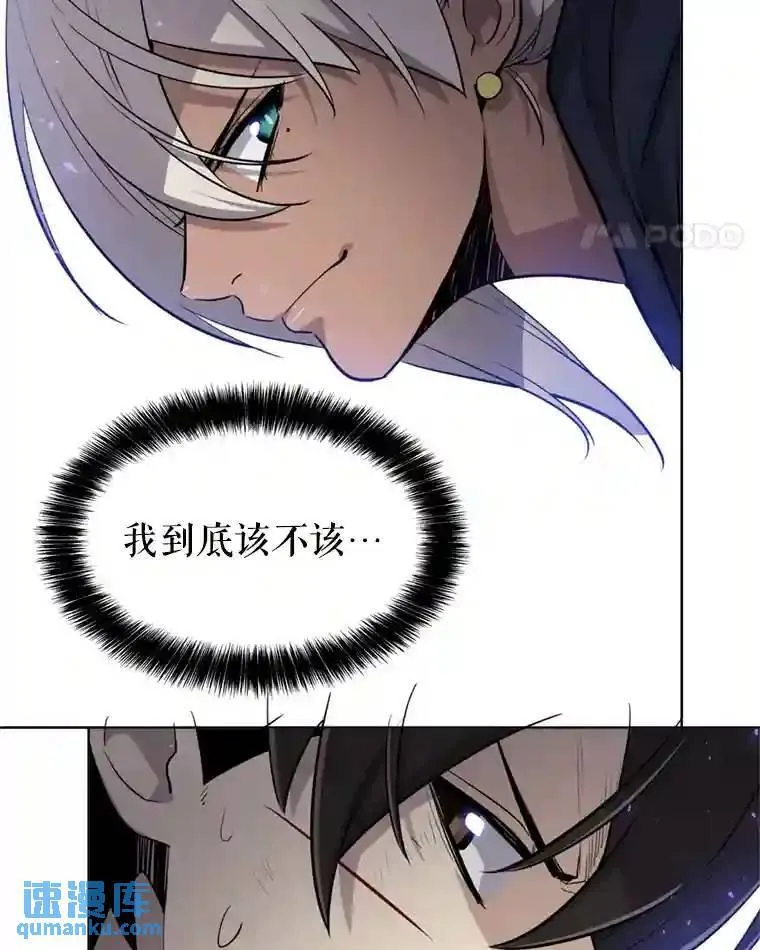 35.配合作战 第85页