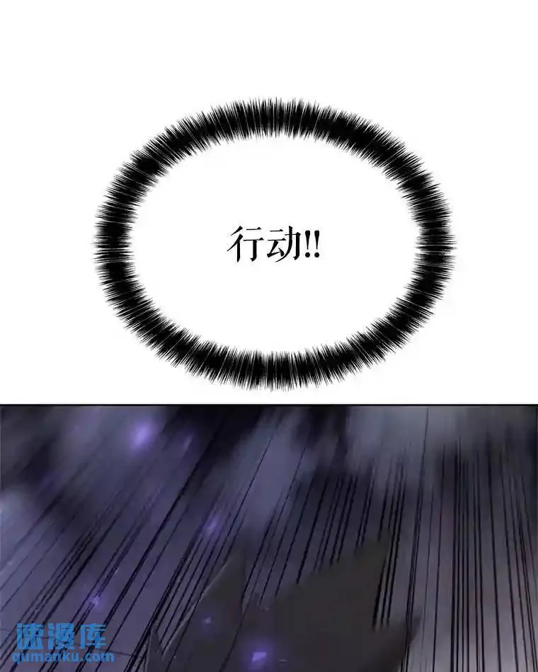 35.配合作战 第87页
