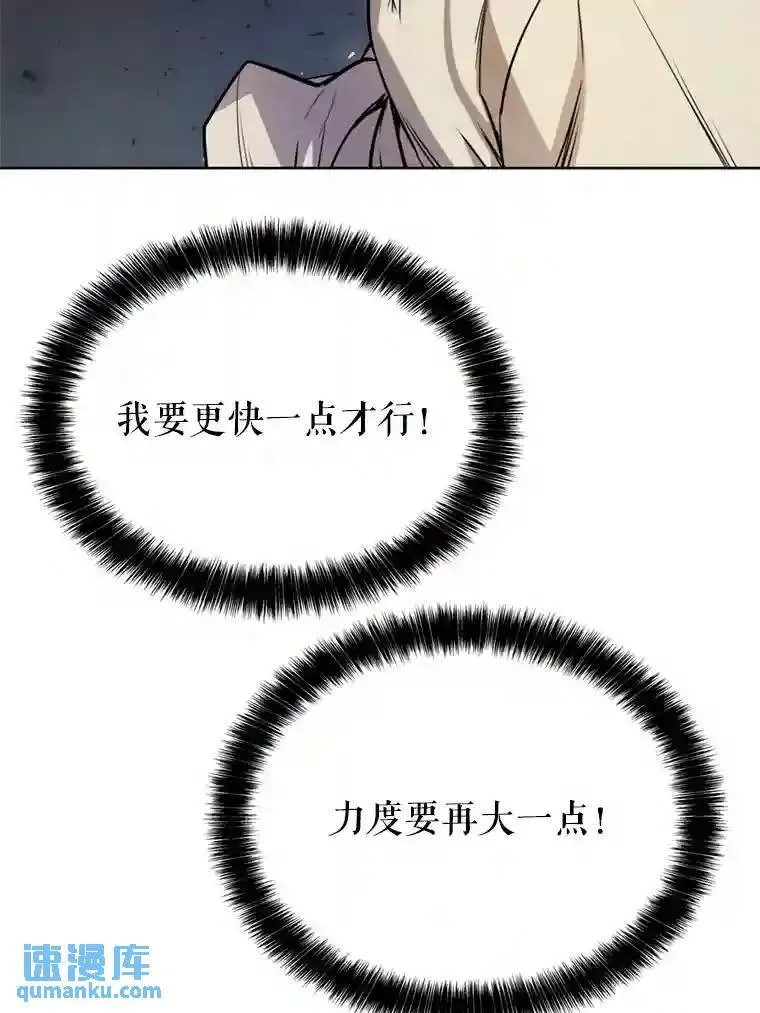 35.配合作战 第103页