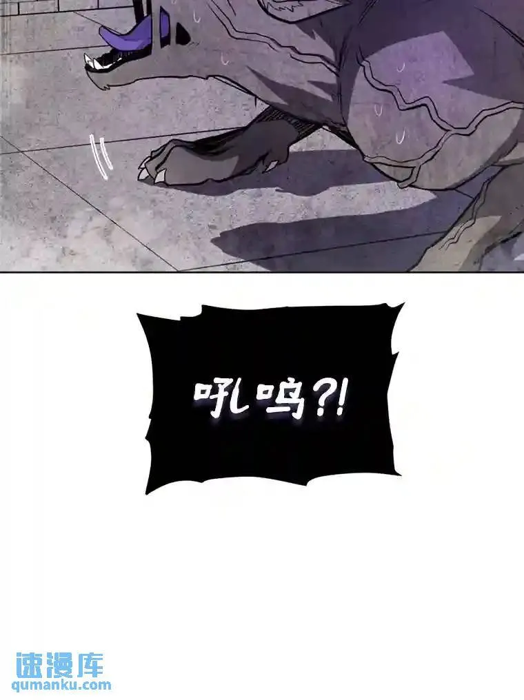 35.配合作战 第106页