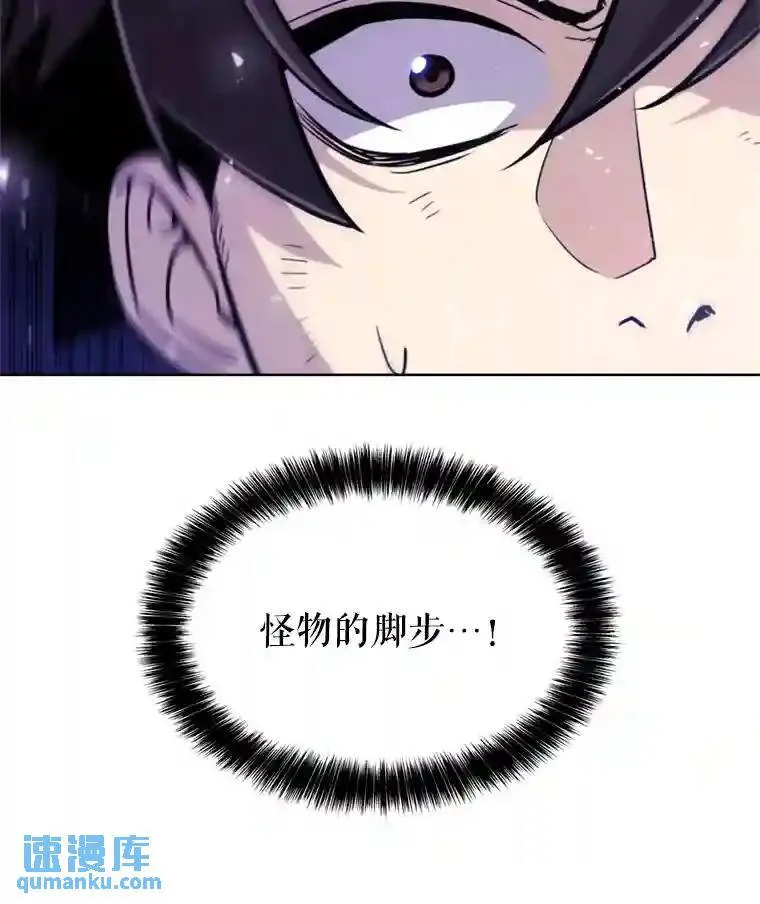 35.配合作战 第109页