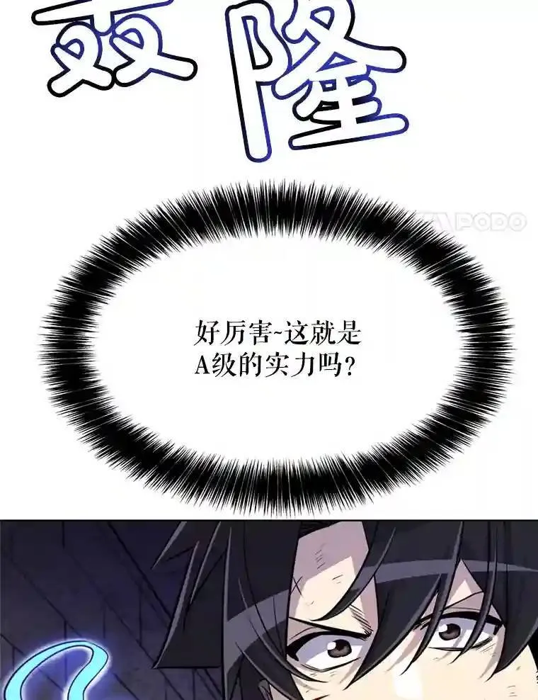 35.配合作战 第125页