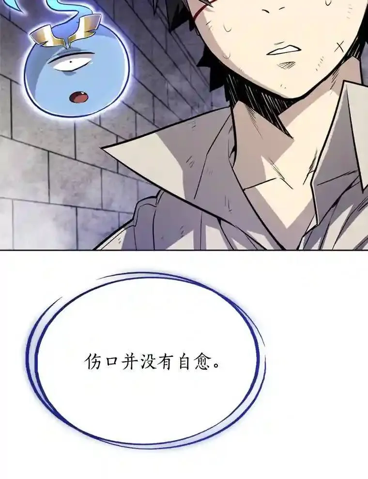 35.配合作战 第126页