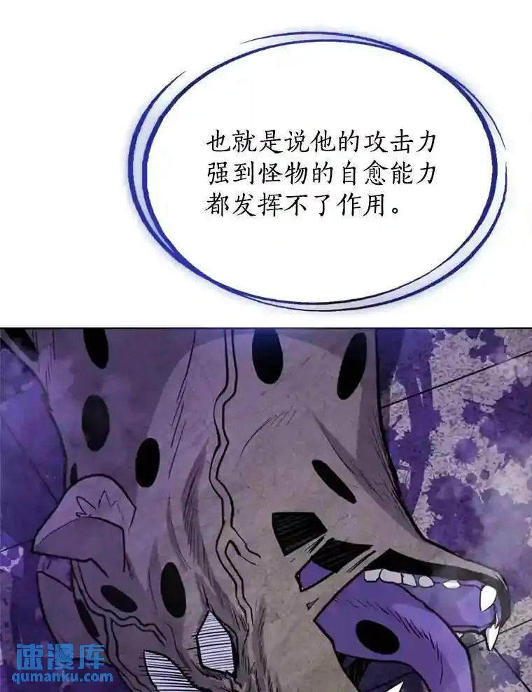 35.配合作战 第127页
