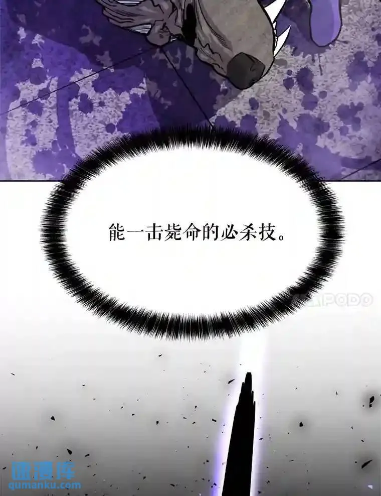 35.配合作战 第128页