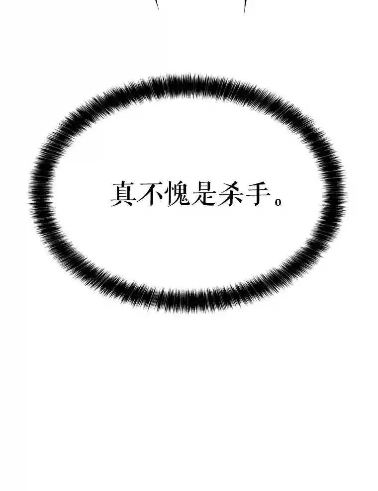 35.配合作战 第132页
