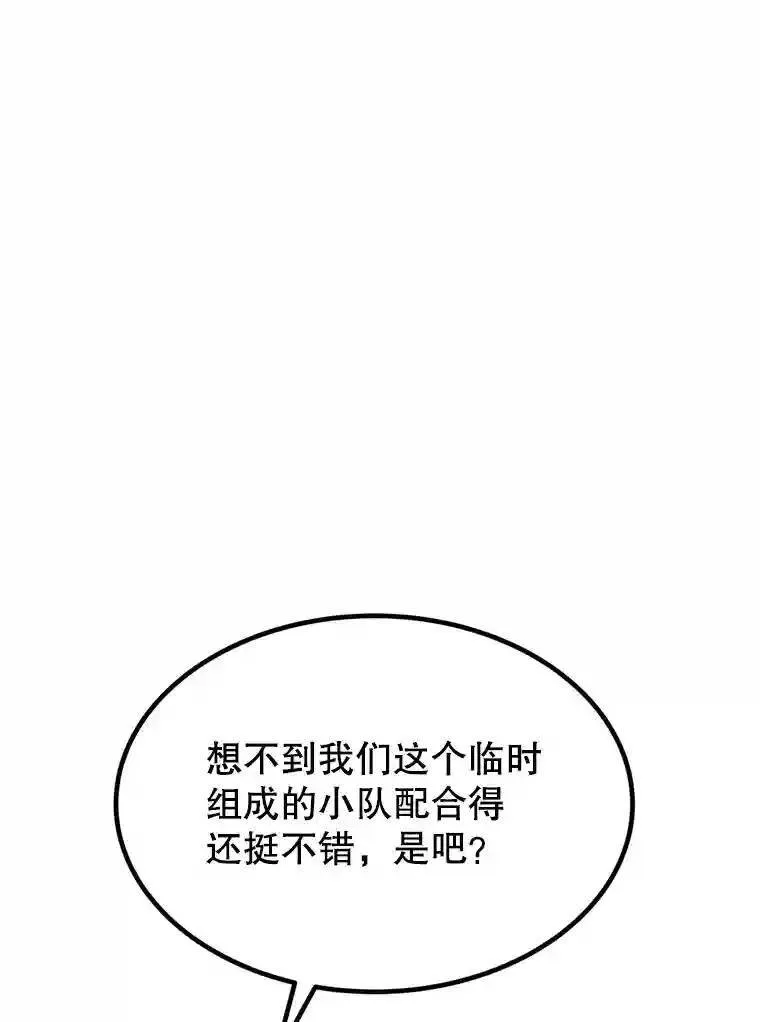 36.混战 第1页