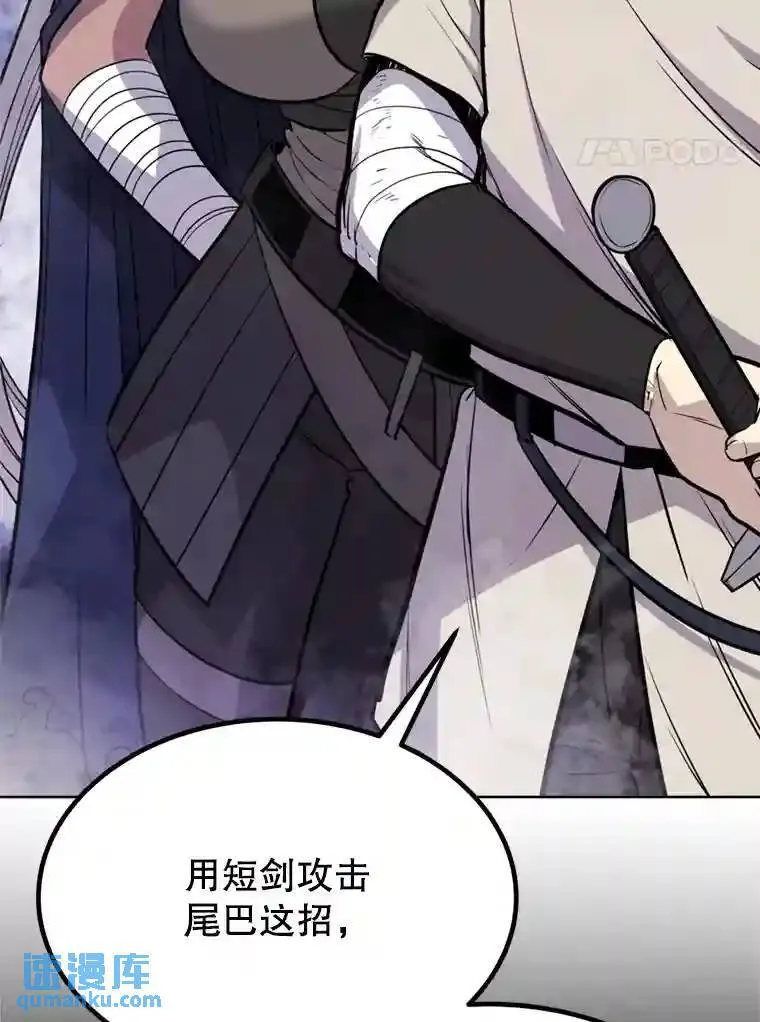 36.混战 第4页