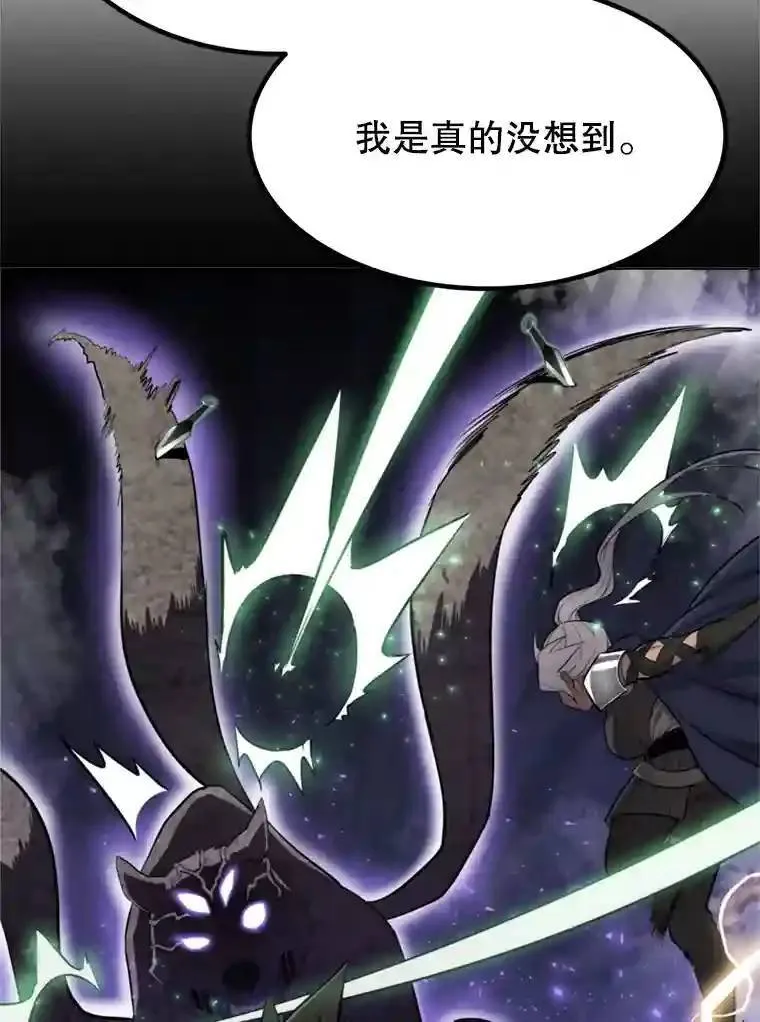 36.混战 第5页