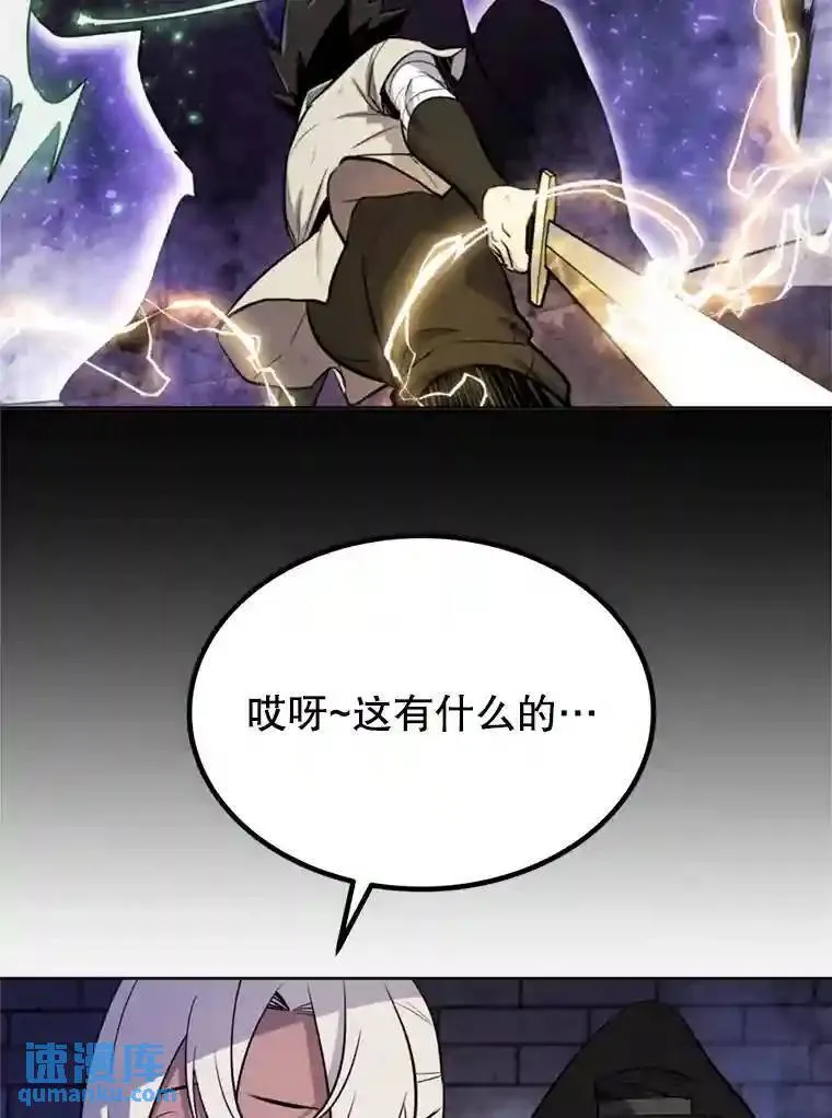 36.混战 第6页
