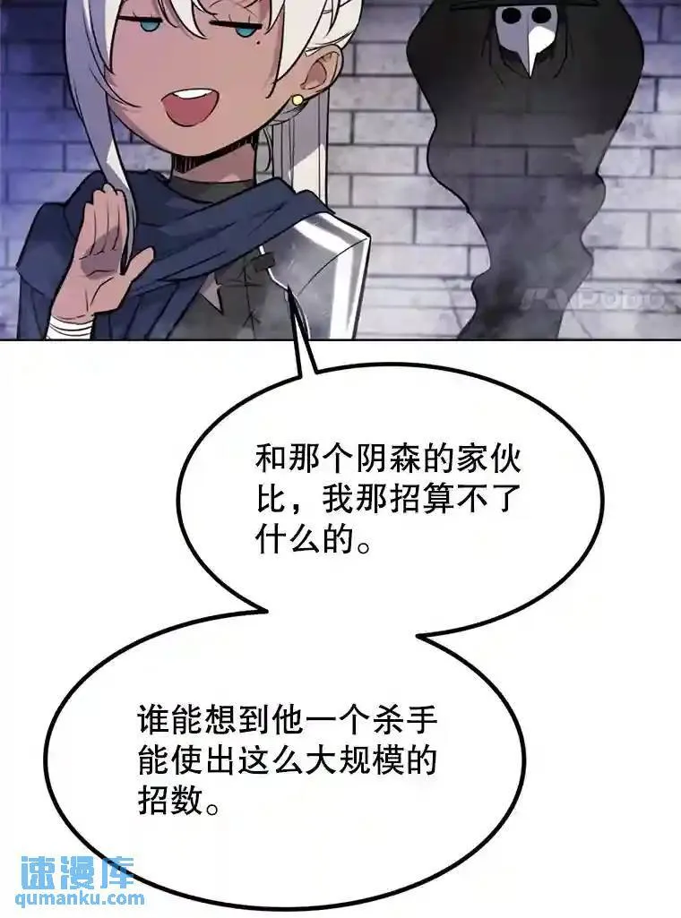 36.混战 第7页