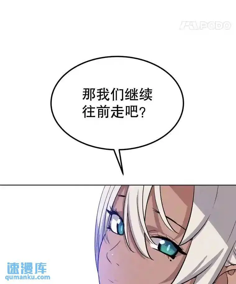 36.混战 第11页