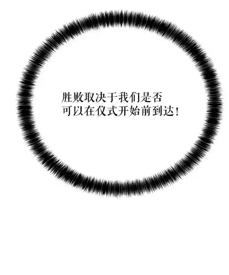 36.混战 第15页