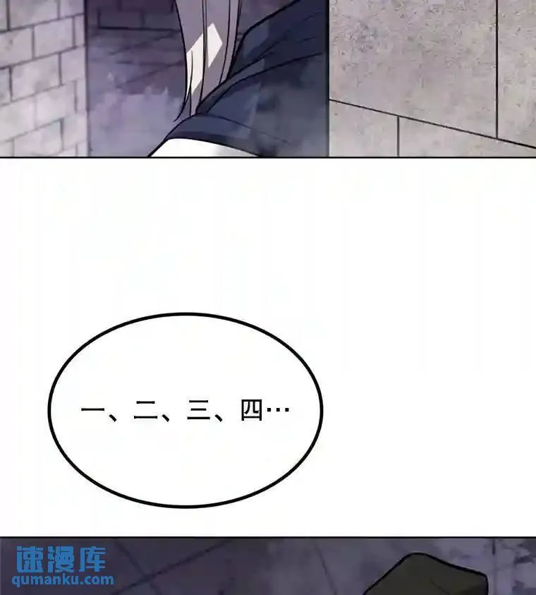 36.混战 第19页