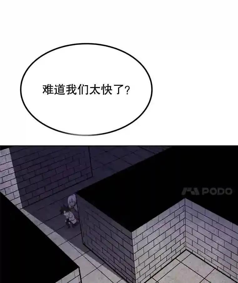 36.混战 第22页