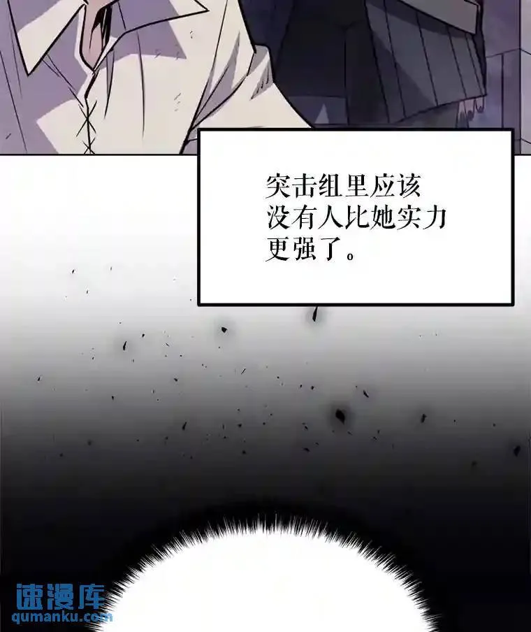 36.混战 第25页