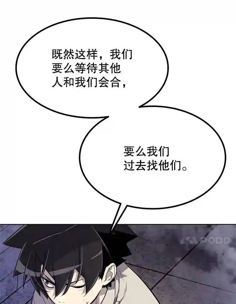 36.混战 第29页