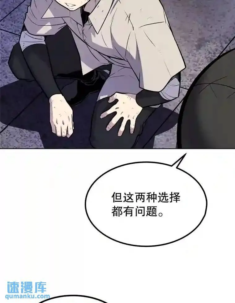 36.混战 第30页