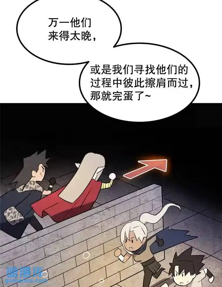 36.混战 第31页