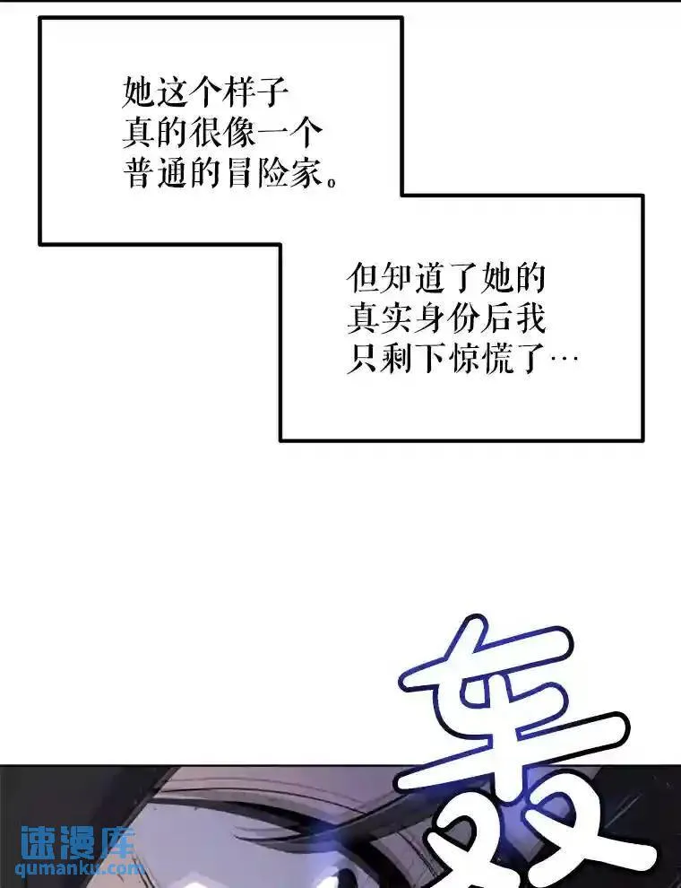 36.混战 第34页