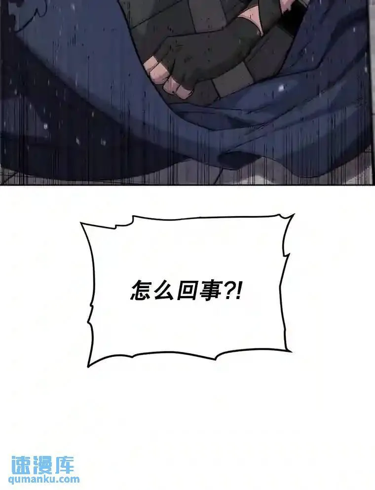 36.混战 第37页