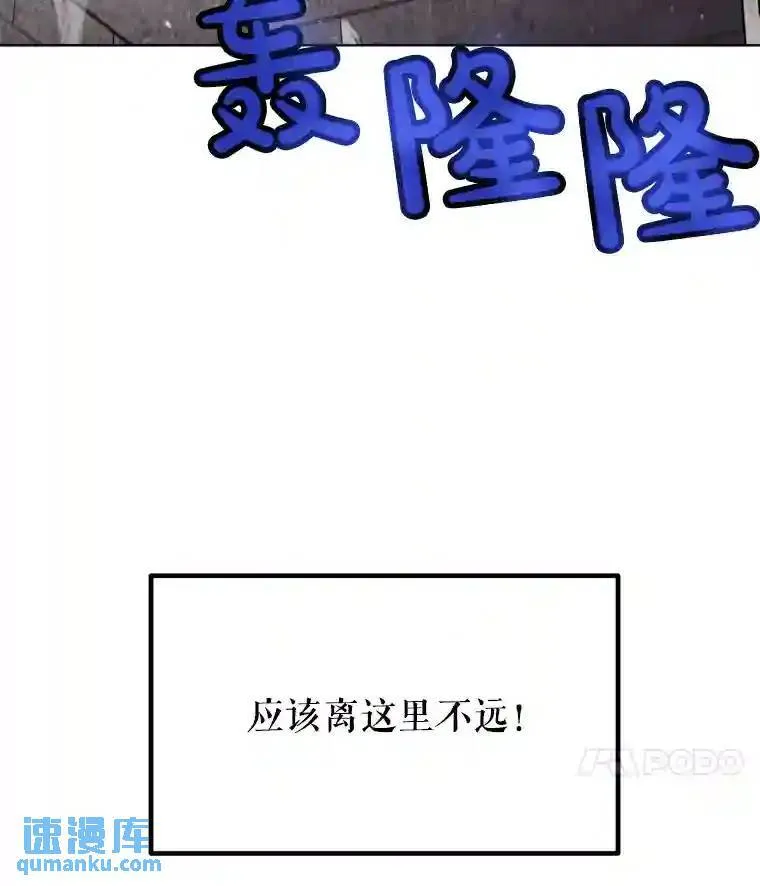 36.混战 第39页