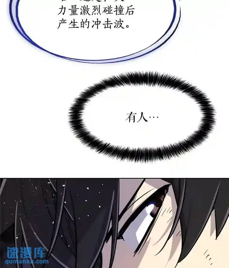 36.混战 第41页