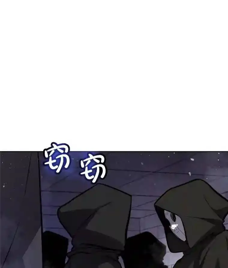 36.混战 第44页