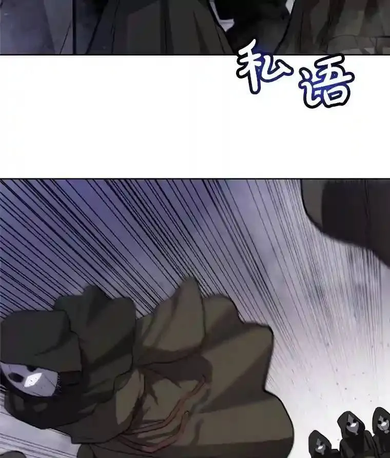 36.混战 第45页